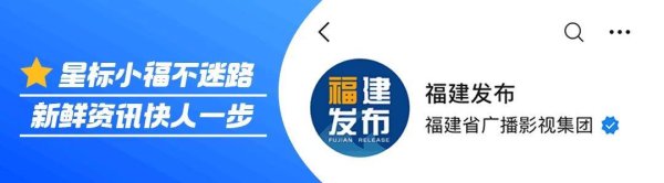 邦乾配倍 付红敏，来福建履新